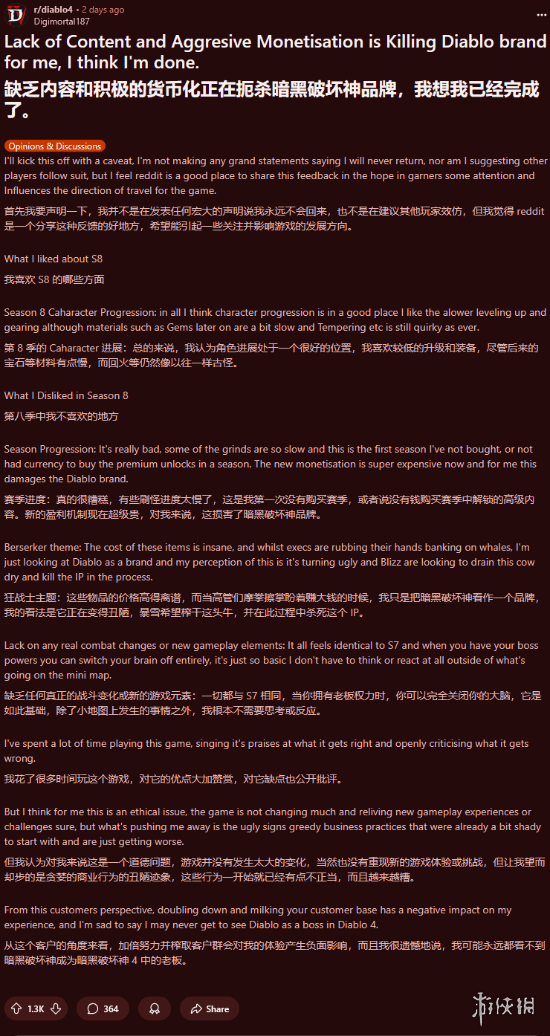 游侠网2